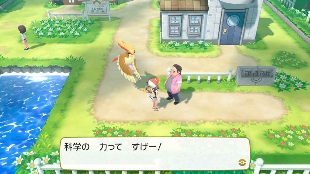 Pantallazo de Pokemon let's go Pikachu